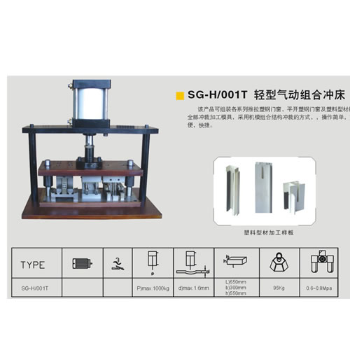 SG-H-001T-�p�͚�ӽM�ϛ_��