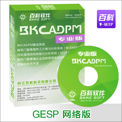 GESPͨ�ýY������Ԫ����ϵ�y[�W�j��]