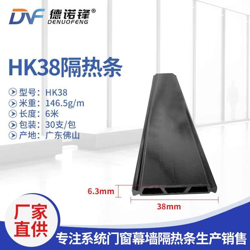 ���Z�h-HK38