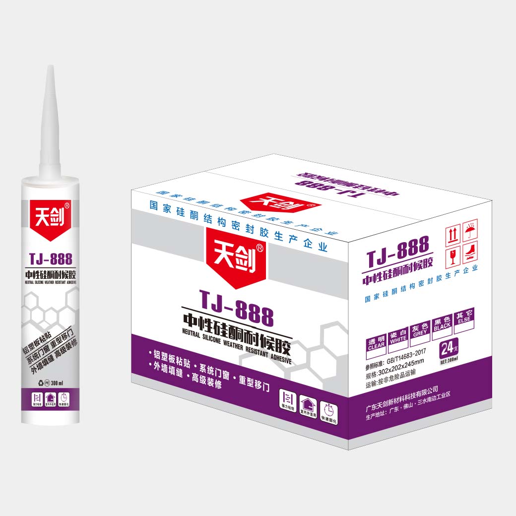 TJ-888���Թ�ͪ�ͺ��z