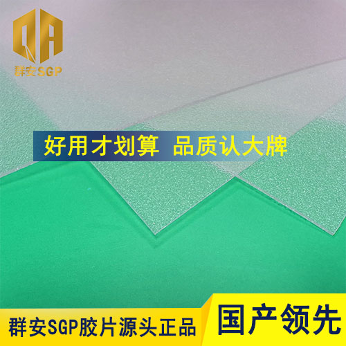 SGPglas�x�������gĤ0.76mm