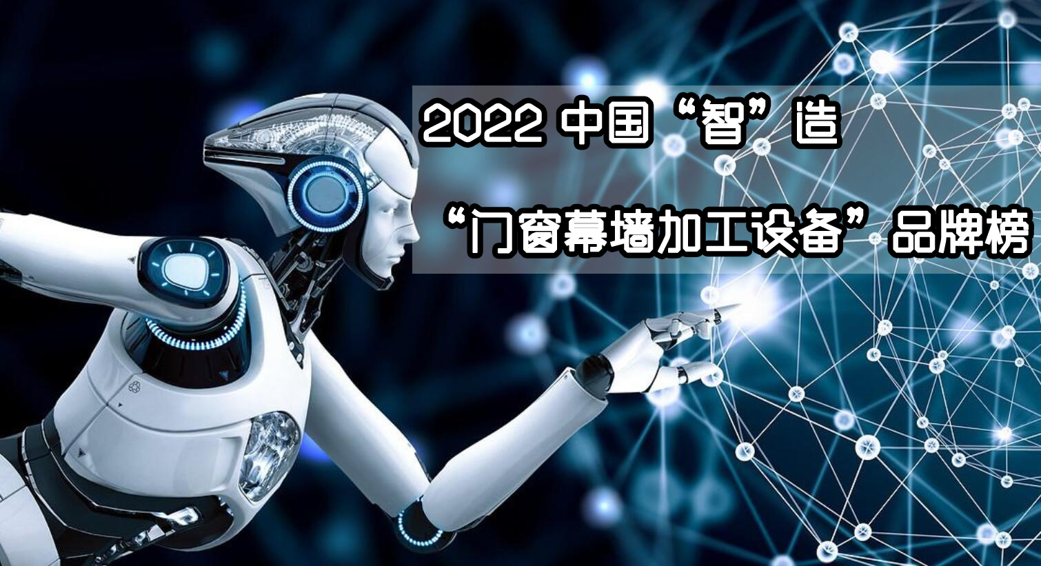 2022���ӹ��O(sh��)�䡱Ʒ�����]